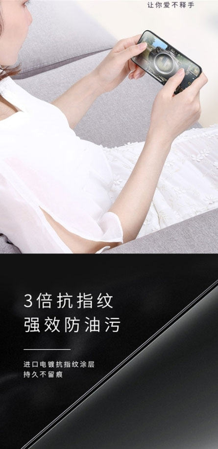 手机磨砂系列