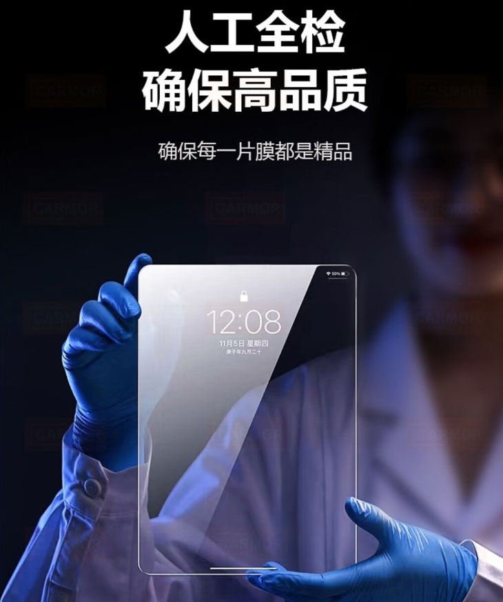 贴钢化膜有气泡怎么办?